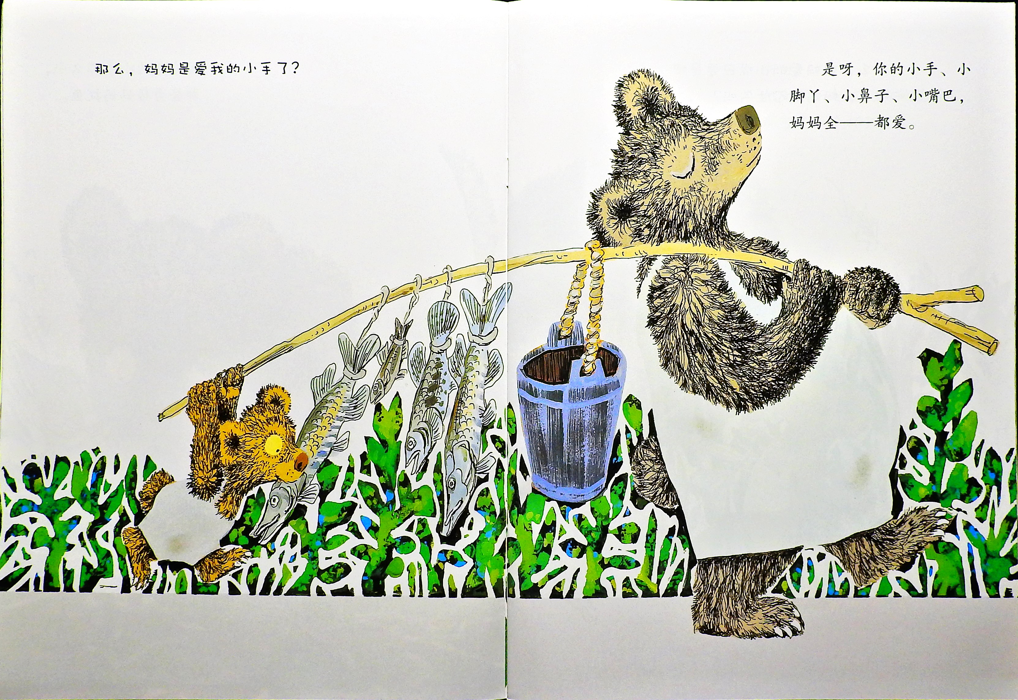 我和妈妈 (05),绘本,绘本故事,绘本阅读,故事书,童书,图画书,课外阅读